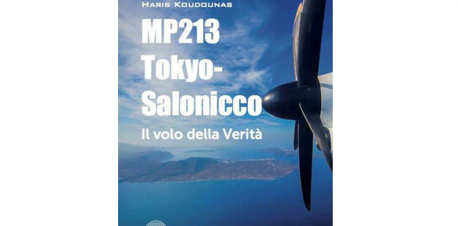 MP213 TOKYO-SALONICCO