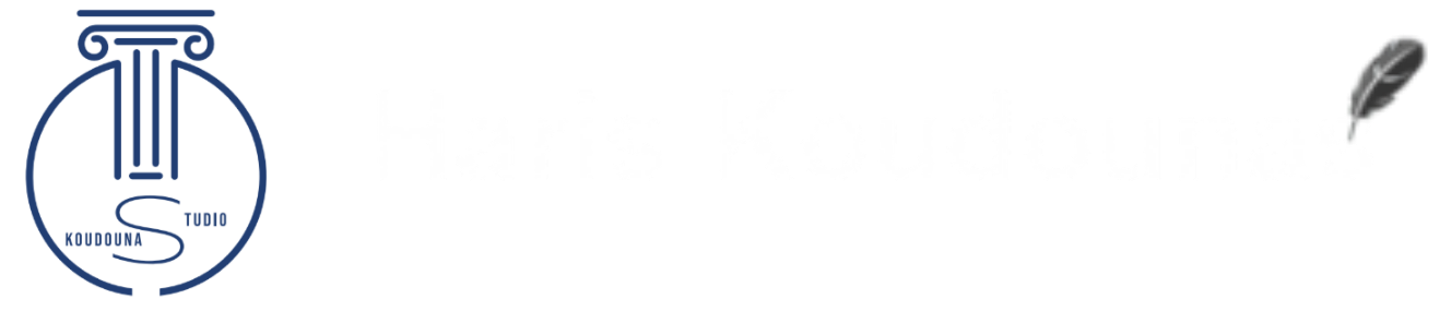 ΠΑΝΤΑ ΡΕΙ Haris Koudounas